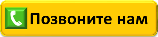 Пример